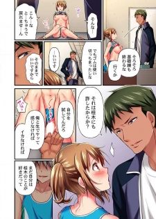 [Momoshika Fujiko] Maihama Yuki no Ikigao wa Bukatsu Komon no Ore shika Shiranai Ch. 8 - page 16
