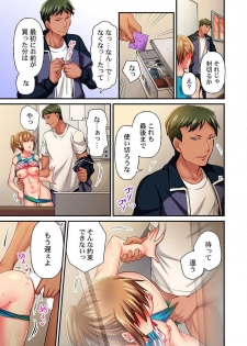 [Momoshika Fujiko] Maihama Yuki no Ikigao wa Bukatsu Komon no Ore shika Shiranai Ch. 8 - page 19