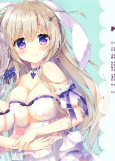 (SC2020 Summer) [Ame nochi Yuki (Ameto Yuki)] Usagi Shimai to Issho [Chinese] [兔司姬漢化組] - page 3