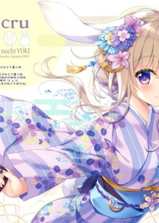 (SC2020 Summer) [Ame nochi Yuki (Ameto Yuki)] Usagi Shimai to Issho [Chinese] [兔司姬漢化組] - page 16