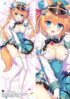 (SC2020 Summer) [Ame nochi Yuki (Ameto Yuki)] Usagi Shimai to Issho [Chinese] [兔司姬漢化組] - page 14