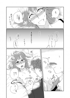 (C95) [U.N.C.R. (Toyonaga Emori)] Mizuumi no Kishi-sama wa XXX deshita. (Fate/Grand Order) - page 21