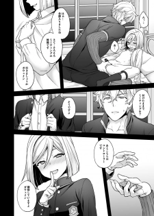 [Sayonara Hornet (Yoshiragi)] Waga Omo wa Genzai, Toshi Souou no Seiyoku o Hassan Shiteimasu (Fate/Grand Order) [Digital] - page 5