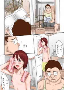 [Omameyasan] Otouto Kansatsu Nikki -Hajimari- - page 2