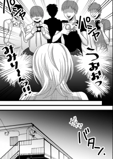 [OL] Shinyuu no Yowami o Nigittanode Futari de Okashitesei Choukyou shi Chaimashita - page 16