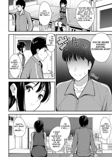 [Tatsuka] Makuai (COMIC Anthurium 2020-05) [English] =NSS= [Digital] - page 4