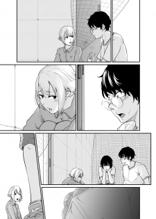 [Monochroid] Spy Management 2 (How to make an obidient slave ) - page 47