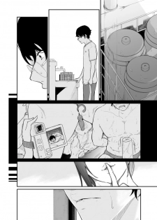 [Monochroid] Spy Management 2 (How to make an obidient slave ) - page 48