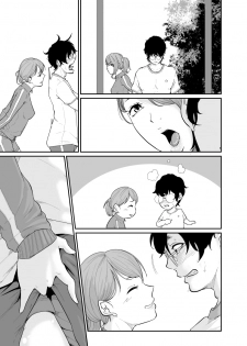 [Monochroid] Spy Management 2 (How to make an obidient slave ) - page 49