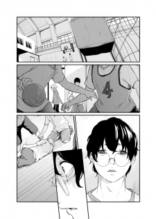[Monochroid] Spy Management 2 (How to make an obidient slave ) - page 45