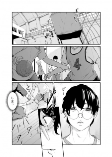[Monochroid] Spy Management 2 (How to make an obidient slave ) - page 6