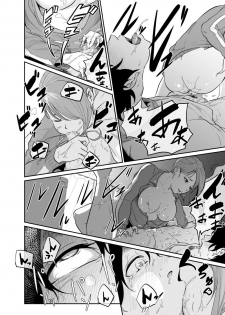 [Monochroid] Spy Management 2 (How to make an obidient slave ) - page 39