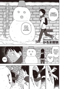 [Karma Tatsurou] Yuki no Naka Kara Konbanwa | Good Evening from inside the Snow (COMIC Kairakuten 2020-05) [English] [UsagiTrans] [Digital]