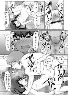 [PLEIADES☆FORTUNE (Kaniyama Yuusuke)] Bandai-chan BANDAI CHAN☆ - page 28