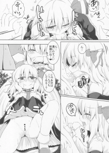 (Sounanoka 6) [Yoninallermen (Razy, Syamonabe, TEC)] Shotagui Rumia Ketteisen (Touhou Project) - page 8