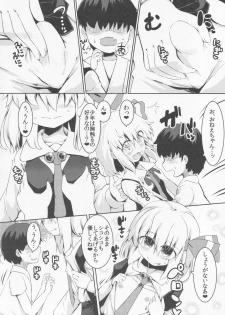 (Sounanoka 6) [Yoninallermen (Razy, Syamonabe, TEC)] Shotagui Rumia Ketteisen (Touhou Project) - page 3