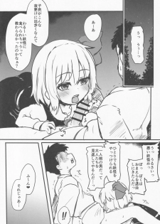 (Sounanoka 6) [Yoninallermen (Razy, Syamonabe, TEC)] Shotagui Rumia Ketteisen (Touhou Project) - page 25