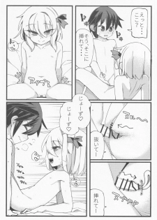 (Sounanoka 6) [Yoninallermen (Razy, Syamonabe, TEC)] Shotagui Rumia Ketteisen (Touhou Project) - page 21