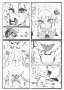 (Sounanoka 6) [Yoninallermen (Razy, Syamonabe, TEC)] Shotagui Rumia Ketteisen (Touhou Project) - page 17