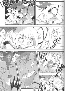 [KARAS Oushigata (KARAS Oushigata)] 2INFLAMEs ~Twin Flame~ (Promare) - page 26