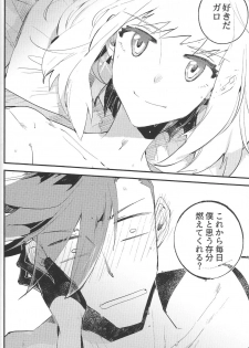 [KARAS Oushigata (KARAS Oushigata)] 2INFLAMEs ~Twin Flame~ (Promare) - page 25