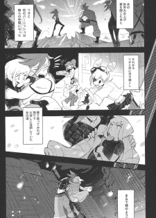 [KARAS Oushigata (KARAS Oushigata)] 2INFLAMEs ~Twin Flame~ (Promare) - page 5