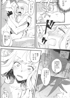 [KARAS Oushigata (KARAS Oushigata)] 2INFLAMEs ~Twin Flame~ (Promare) - page 19