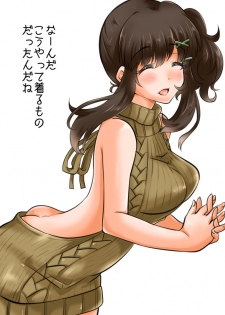 [Hana Zakuro (Sakura Denbu)] 現パロ 妹みたいな幼馴染は俺の嫁] 現パロ 妹みたいな幼馴染は俺の嫁 - page 47