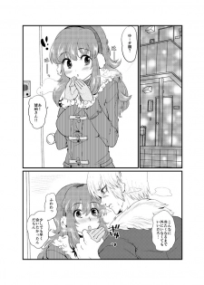 [Hana Zakuro (Sakura Denbu)] 現パロ 妹みたいな幼馴染は俺の嫁] 現パロ 妹みたいな幼馴染は俺の嫁 - page 34