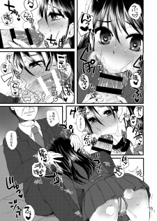 [Sarurururu (Doru Riheko)] Fuhinkou Shoujo - page 5