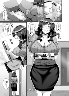 [Tiramisu Tart (Kazuhiro)] Oku-sama wa Dildo Ball ni Goshuushin - page 4