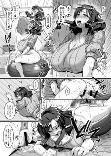 [Tiramisu Tart (Kazuhiro)] Oku-sama wa Dildo Ball ni Goshuushin - page 10