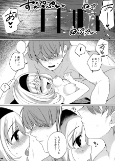 (C93) [7th;MINT (Senmen Kinuko, Shigeta)] FLAMINGO; RABBIT STRAWBERRY - page 20