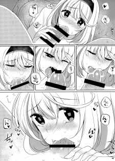 (C93) [7th;MINT (Senmen Kinuko, Shigeta)] FLAMINGO; RABBIT STRAWBERRY - page 17