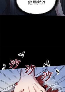 （週7）校園live秀 1-50 中文翻譯（更新中） - page 28