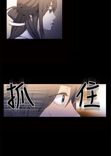 （週7）超導體魯蛇 1-28 中文翻譯（更新中） - page 35