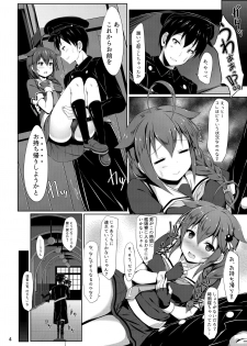 [Sirotaruto (Kotaru)] Itoshigure -Asa made Otomari Hen- (Kantai Collection -KanColle-) [Digital] - page 3