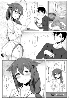 [Sirotaruto (Kotaru)] Itoshigure -Asa made Otomari Hen- (Kantai Collection -KanColle-) [Digital] - page 20