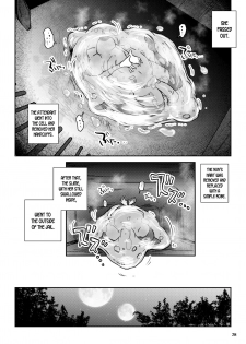 [Erotic Fantasy Larvaturs (Takaishi Fuu)] DRIP TRAP [English] [desudesu] [Digital] - page 28