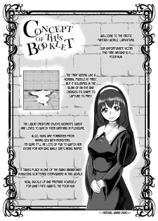 [Erotic Fantasy Larvaturs (Takaishi Fuu)] DRIP TRAP [English] [desudesu] [Digital] - page 4