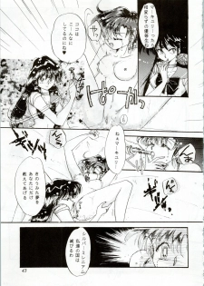 (C44) [Office Neko (Various)] MOON ZOO Vol. 2 (Bishoujo Senshi Sailor Moon) - page 43