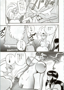 (C44) [Office Neko (Various)] MOON ZOO Vol. 2 (Bishoujo Senshi Sailor Moon) - page 29