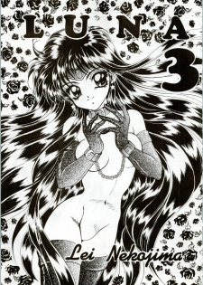 (C44) [Office Neko (Various)] MOON ZOO Vol. 2 (Bishoujo Senshi Sailor Moon) - page 7