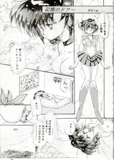 (C44) [Office Neko (Various)] MOON ZOO Vol. 2 (Bishoujo Senshi Sailor Moon) - page 41