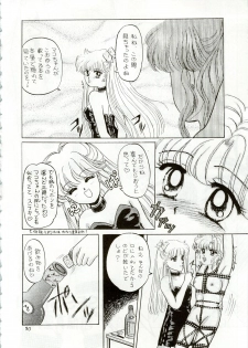 (C44) [Office Neko (Various)] MOON ZOO Vol. 2 (Bishoujo Senshi Sailor Moon) - page 50