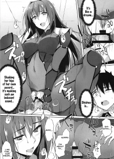 (COMIC1☆12) [TKSpower (Zekkyo)] Shishou wa Midara na Yami no Joou (Fate/Grand Order) [English] [SDTLs] - page 12