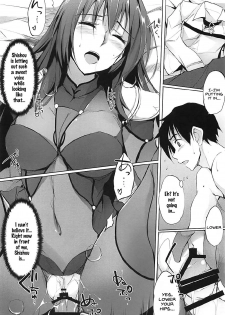 (COMIC1☆12) [TKSpower (Zekkyo)] Shishou wa Midara na Yami no Joou (Fate/Grand Order) [English] [SDTLs] - page 15