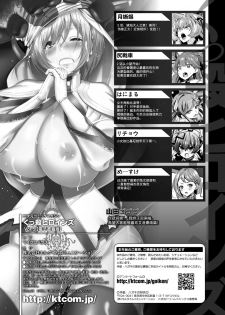 [Yamada Gogogo] ERONA2 Orc no Inmon ni Modaeshi Miko no Nare no Hate [Chinese] [不咕鸟汉化组] - page 35