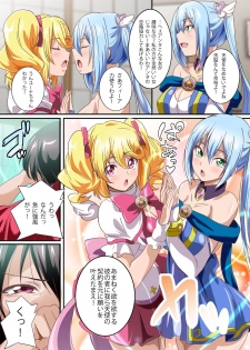 [NCP] Boku no Tenshi Sama ~ Seieki Hoshigari Dosukebe Tenshi to Sekkusu Dzuke no Hibi - page 18