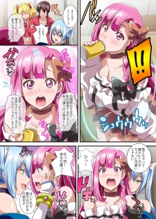 [NCP] Boku no Tenshi Sama ~ Seieki Hoshigari Dosukebe Tenshi to Sekkusu Dzuke no Hibi - page 19